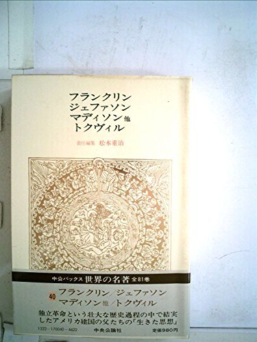 豪奢な 高倉天皇 平重盛 ◇検平清盛 室町時代 丁 古写本 古筆