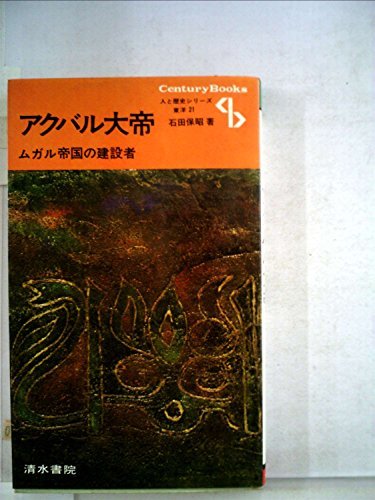 最高 【中古】 若きウェルテルの悩み (1965年) (旺文社文庫) 和書