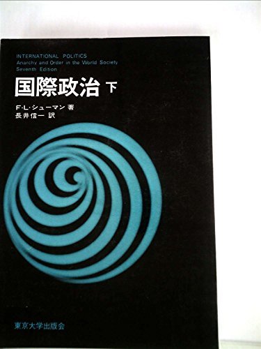 注目ブランド 宇宙船 円盤製造法―エゼキエルの 【中古】 を復元する