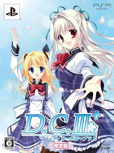 【中古】 D.C.III Plus ~ダ・カーポIII プラス~ (限定版:ねんどろいどぷち 森園立夏 (ガジェットマス_画像1