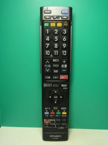 【中古】 三菱電機 液晶テレビリモコン RL16502