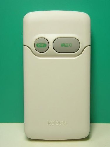 【中古】 小泉成器 照明用リモコン AEE 390 002