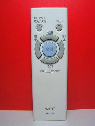 【中古】 NEC 照明用リモコン RL54