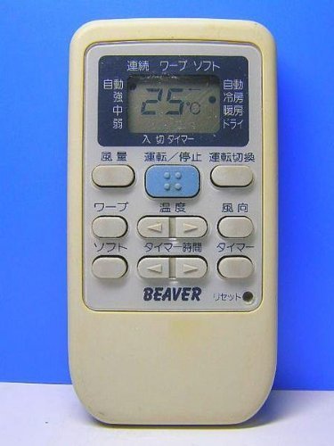 【中古】 ビーバー エアコンリモコン RKS502A500_画像1