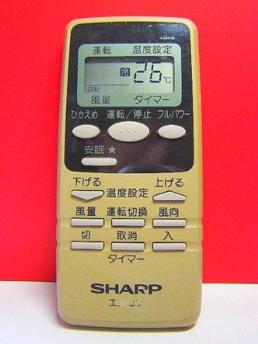 [ used ] SHARP sharp air conditioner remote control A394JB