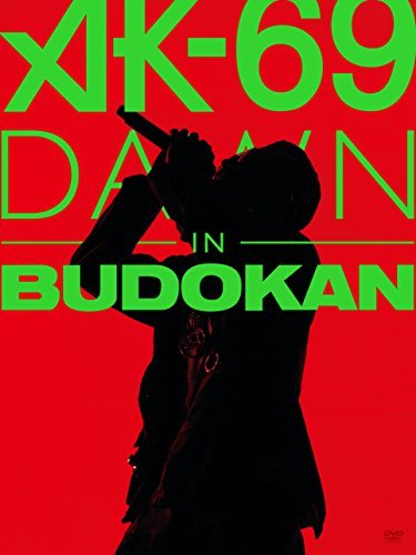 【中古】 DAWN in BUDOKAN (初回仕様パッケージ) [DVD]_画像1