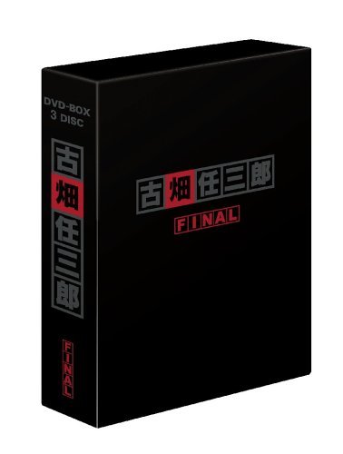 人気ブランドの新作 【中古】 古畑任三郎FINAL DVD-BOX その他