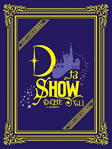 【中古】 DなSHOW Vol.1 (Blu-ray Disc3枚組+CD2枚組) (初回生産限定盤)_画像1