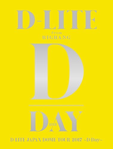 【中古】 D-LITE JAPAN DOME TOUR 2017 ~D-Day~ (3DVD+2CD+PHOTO BOO_画像1