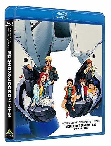 【中古】 U.C.ガンダムBlu-rayライブラリーズ 機動戦士ガンダム0080 ポケットの中の戦争_画像1