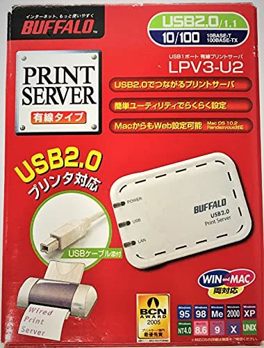 【中古】 BUFFALO バッファロー LPV3-U2 USB2.0対応 マルチプロトコルプリンタサーバ