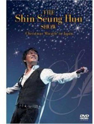 【中古】 Christmas Miracle in Japan [DVD]_画像1