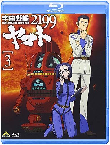 【中古】 宇宙戦艦ヤマト2199 3 [Blu-ray]_画像1