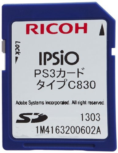 世界的に有名な RICOH 【中古】 リコー 306523 タイプC830 PS3カード