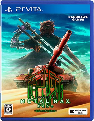 【中古】 METAL MAX Xeno メタルマックス ゼノ - PS Vita_画像1