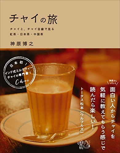 [ б/у ] коричневый i. .?? коричневый i., коричневый i глаз линия . смотреть черный чай * японский чай * китайский чай ( [ текст ] )