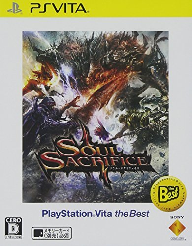 【中古】 SOUL SACRIFICE ソウル サクリファイス PlayStation Vita the Best_画像1