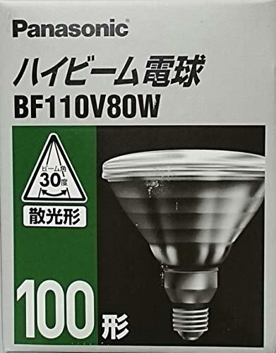 【中古】 パナソニック ハイビーム電球 100ワット形 BF110V80W