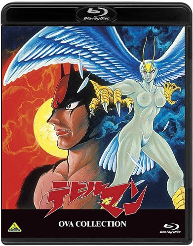 【中古】 デビルマン OVA COLLECTION [Blu-ray]_画像1