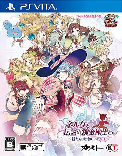 【中古】 ネルケと伝説の錬金術士たち ~新たな大地のアトリエ~ - PSVita_画像1