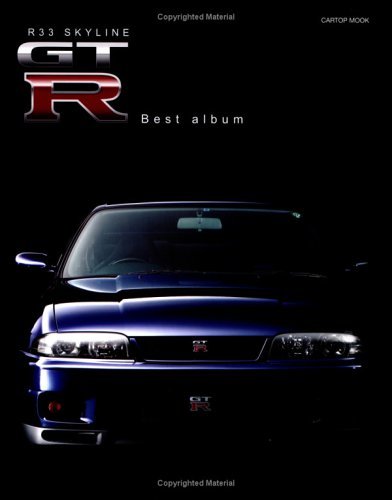 【中古】 R33 Skyline GT-R best album (Cartop mook)