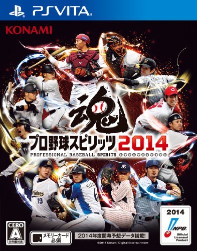 【中古】 プロ野球スピリッツ2014 - PS Vita_画像1