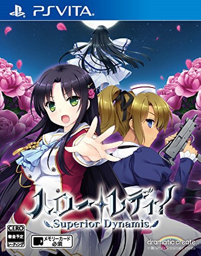 【中古】 ハロー レディ! -Superior Dynamis- - PSVita_画像1