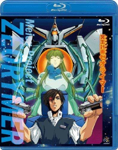 【中古】 冥王計画 ゼオライマー (Blu-ray Disc)_画像1