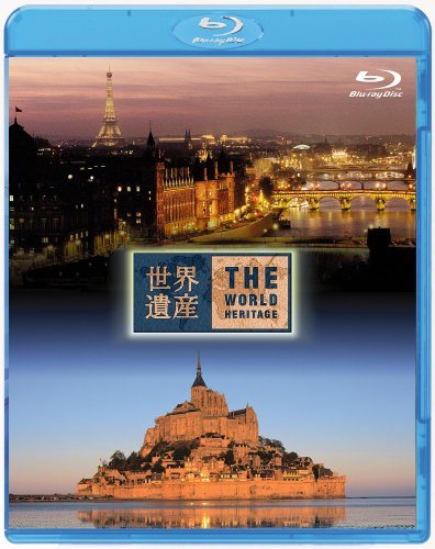 【中古】 世界遺産 フランス編 パリのセーヌ河岸/モン・サン・ミッシェルとその湾 [Blu-ray]_画像1