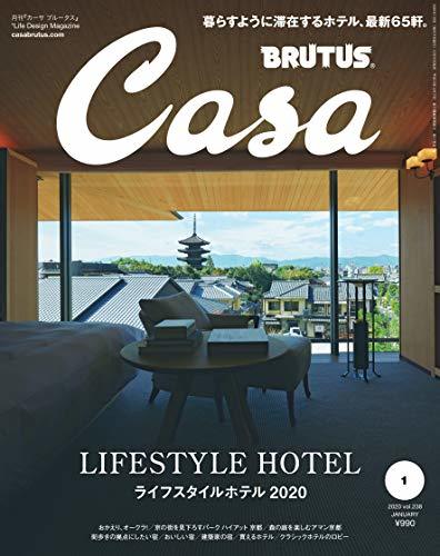 【中古】 Casa BRUTUS(カーサ ブルータス) 2020年 1月号 [ライフスタイルホテル2020]_画像1