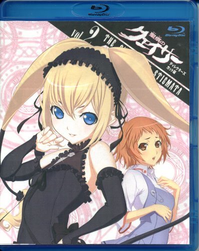 【中古】 聖痕のクェイサー ディレクターズカット版 Vol.2 [Blu-ray]_画像1