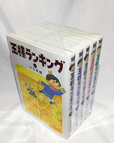 【中古】 王様ランキング コミック 1-5巻セット_画像1