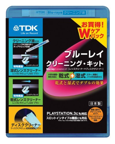 【中古】 TDK ブルーレイ用 湿式+乾式Wケアパック クリーナーキット (レンズクリーナー+ディスククリーナー) TD