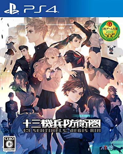 【中古】 十三機兵防衛圏 - PS4_画像1