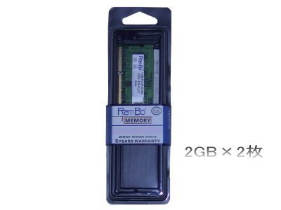 【中古】 富士通 FMV-BIBLO NF NF/C70 NF/C90用2GBメモリ2枚組
