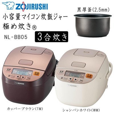 安価 【中古】 ZOJIRUSHI カッパーブラウン TM NL-BB05 (R) 極め炊き