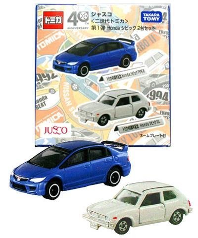 【】 TOMY トミカ【ジャスコ】 二世代トミカ 第1弾 Honda シビック 2台セット