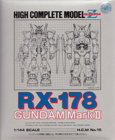HCM RX-178 ガンダムマークIIのサムネイル