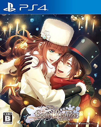 【中古】 Code:Realize ~白銀の奇跡~ - PS4_画像1