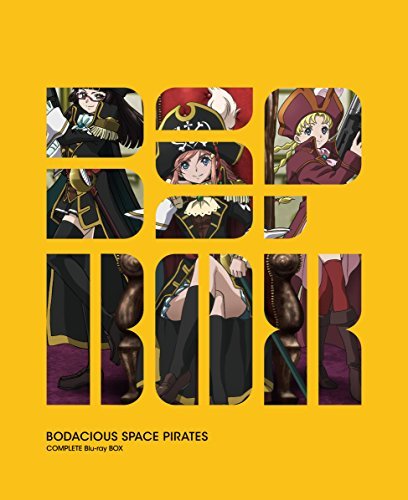 【中古】 TVシリーズ モーレツ宇宙海賊 Blu-ray BOX 【LIMITED EDITION】_画像1