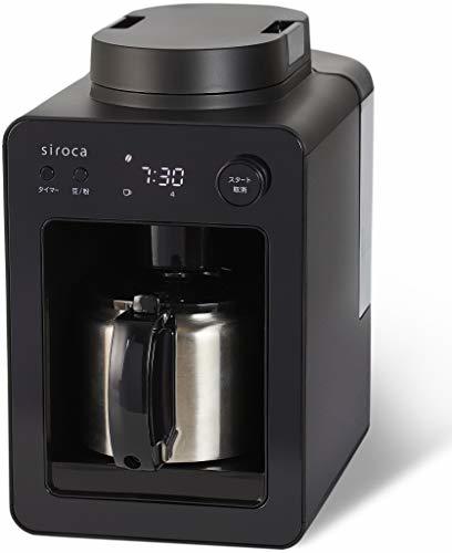 【中古】 シロカ 全自動コーヒーメーカー カフェばこ ステンレスサーバー 静音 ミル4段階 コンパクト 豆・粉両対応 蒸