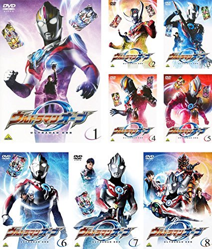 絶妙なデザイン 【中古】 ウルトラマンオーブ DVDセット商品 全8巻