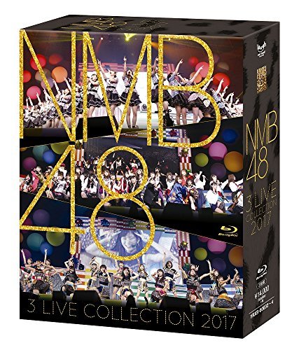 【特別セール品】 【中古】 NMB48 [Blu-ray] 2017 COLLECTION LIVE 3 その他