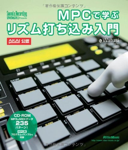 【中古】 MPCで学ぶリズム打ち込み入門 Sound & Recording Magazine リズプロ! Presen