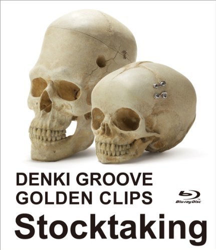 【中古】 電気グルーヴのゴールデンクリップス~Stocktaking [Blu-ray]_画像1