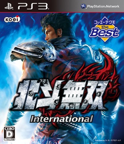 【中古】 コーエーテクモ the Best 北斗無双 InterNational - PS3_画像1