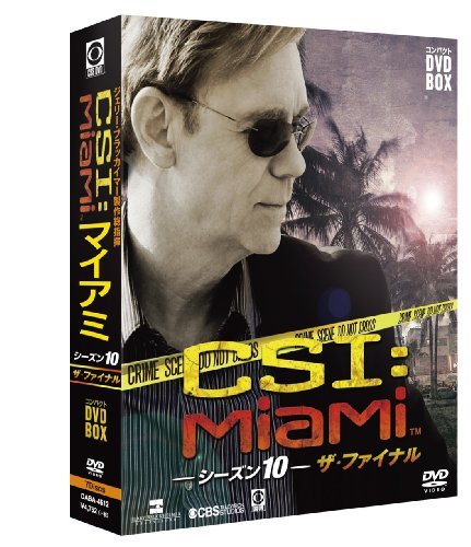 【中古】 CSI:マイアミ コンパクト DVD-BOX シーズン10 ザ・ファイナル