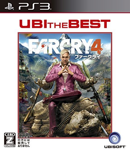 【中古】 ユービーアイ・ザ・ベスト ファークライ4 - PS3_画像1