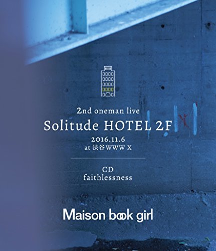 【中古】 Solitude HOTEL 2F+faithlessness [Blu-ray]_画像1