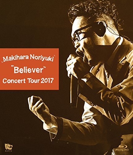 【中古】 Makihara Noriyuki Concert Tour 2017Believer [Blu-ray]_画像1